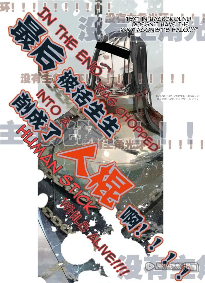 Scumbag System Chapter 1 image 04_optimized